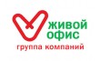 Живой офис