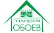 Галерея обоев