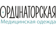 Ординаторская