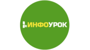 Инфоурок
