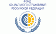 Филиал № 2 ГУ Смоленское региональное отделение Фонда социального страхования РФ