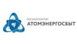 СмоленскАтомЭнергоСбыт